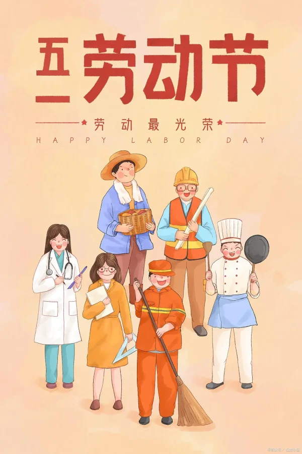 labour day