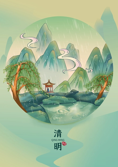 qingming
